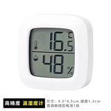 rep-shop爬虫家用室内电子温度计温湿度计婴儿宠物爬宠旱龟蛇蜥蜴守宫 高精度温湿度计