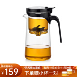 邦田（Bonston）全玻璃内胆飘逸杯懒人一键过滤泡茶壶冲泡神器功夫茶具茶杯套装 PC手把单壶 700ml