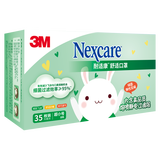 3M【临期】耐适康一次性口罩防尘立体防护保暖透气  细菌过滤效率≥95% 【特惠】儿童口罩3盒装【效期至26年3月23日】