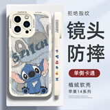 XP适用iphone14pro手机壳镜头全包苹果14pro软散热硅胶卡通男女款防摔保护套高级感-古董白可爱迪仔