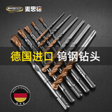 麦思德（MASTERPROOF）德国原装进口钨钢钻头超硬冲击钻钻头水泥墙混凝土打孔手电钻电锤 圆柄 6mm 单支