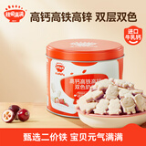 秋田满满高钙奶片 儿童零食奶贝奶酪块奶酪棒_享婴幼儿宝宝36个月零食食谱 高钙高铁高锌双色奶贝60g