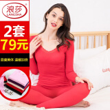 浪莎（LangSha）秋衣秋裤女美体内衣套装薄款女士保暖内衣打底 大红V领/修身款 均码/修身款【适合80-150斤】