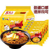 云山半芝士火鸡面方便面韩式火鸡面拌面泡面五连包100g*5