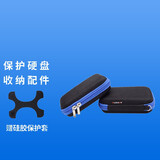 西部数据（WD） 2.5英寸移动硬盘包通用防震保护包 防震包2.5英寸通用 黑色 普通款 加厚版 蓝边