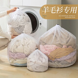 初舍（CHUSHE）洗衣袋粗网3件套羊毛衫专用内衣毛衣洗护网防变形大号护洗袋