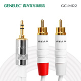 真力（Genelec） 定制音频线  3.5mm转双莲花 一分二 耳机转莲花 白色 2米