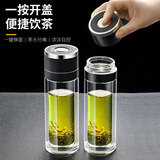 一键单手开盖玻璃保温杯水杯男士泡茶杯速开茶水分离车载水杯便携 280ml-黑色【双层隔热防摔】