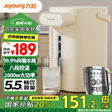 九阳（Joyoung）【国家补贴】电热水瓶热水壶 304不锈钢内胆  5.5L 0胶水恒温水壶电水壶烧水壶 K55ED-WP130