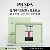 普拉达（PRADA）红月号劲碳黑100ML 男士香水生日礼物男送男友纪念日香水礼盒