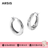 Arsis【颖儿同款】自由搭配潺流耳圈女原创设计耳饰时尚饰品礼物送女友 银色小号