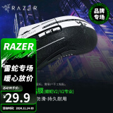 雷蛇（Razer） 雷蛇毒蝰巴塞利斯蛇炼狱蝰蛇游戏鼠标贴纸保护膜 吃鸡电竞定制磨砂表面吸汗 加蝰蛇V2专业的赛博贴膜