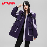 鸭鸭羽绒服女中长款冬季新款时尚城市轻户外运动休闲保暖外套XB 紫色 M