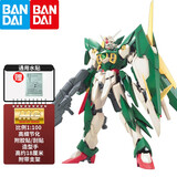 万代（BANDAI） 高达模型 mg  1/100 敢达模型拼装玩具 机甲机器人金刚玩具 MG 新生凤凰飞翼