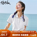 佐丹奴polo衫女夏季翻领上衣珠地布修身短袖POLO衫女05311399