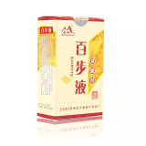 见笑金皮研霜皮肤真菌感染抑菌膏草本配方无激素 老品牌 15ml百步液