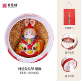 吉兔坊北京兔爷十二生肖泥塑摆件桌面玄关装饰生日礼物送客户特色伴手礼 好运兔儿爷（貔貅）