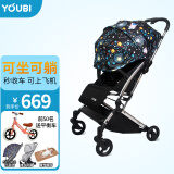 YOUBI婴儿推车可坐可躺0-3岁避震宝宝儿童轻便折叠手推车口袋伞车 魔力版星空色