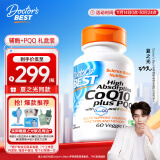 Doctor's Best【夏之光同款】多特倍斯辅酶Q10素食胶囊含黑胡椒素和PQQ100mg*60粒辅酶素q10 备孕金达威