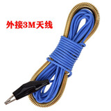 汉荣达A320航空波段收音机高性能立体声全波段收音机可搜国内外台户外照明应急警报收音机带蓝牙TF卡播放 外接3m天线【单拍不发】