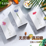 萝西（Loncy）离糖纯可可脂赤藓糖醇无蔗糖黑巧牛奶巧克力生酮零食 黑巧+牛奶+榛子 盒装 360g 共3盒