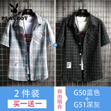花花公子【两件套】衬衫男夏季新款百搭渐变格子条纹轻薄修身短袖衬衣透气 G50蓝色+G51深灰 L