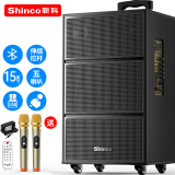 新科（Shinco）V50广场舞音响户外拉杆音箱三喇叭木质箱体大功率家用K歌移动摆摊低音炮 15吋双咪