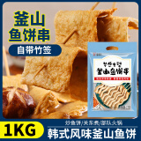 盛源来 鱼饼串1kg 韩式炒年糕 部队火锅 关东煮串串 烧烤食材 商用批发