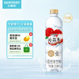 三得利（Suntory）沁荔水 荔枝风味饮料 蜂蜜沁荔水 550ml*15瓶整箱装