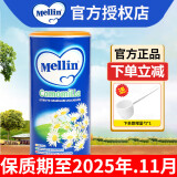 美林（MELLIN）菊花晶意大利清清宝奶粉伴侣儿童清热清火去火宝 新日期【保质期2025.11】 200g 1罐