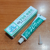 天目;TM天目704硅橡胶703/705/706/708/702/701耐高温硅胶绝缘防水电子胶 706半透明 半流淌