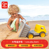 Hape宝宝沙滩玩具挖沙工具玩沙玩水大号运沙车女孩玩具男孩礼物 E4084