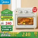 美的（Midea）【政府补贴】家用多功能空气炸锅电烤箱一体机 高效脱脂/可视化/循环热风免翻面 15L浅杏色PT1510