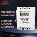 德力西电气三相定时器时控开关380V 大功率时间智能控制器水泵增氧机 三相时控开关380V(1000W内使用)