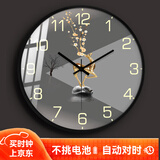 鹏创电波钟自动对时钟表挂钟客厅带日历家用简约现代表挂墙时钟轻奢