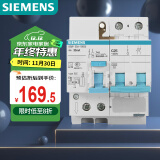 西门子(SIEMENS)空气开关 漏电保护断路器2P 25A 带漏保5SU93261CR25