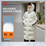 李宁长羽绒服男子秋冬季时尚潮流百搭80%鸭绒运动外套AYMU449