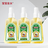 宝宝金水驱蚊花露水防蚊喷雾户外驱蚊液防蚊用品蚊怕水 金银花防蚊喷雾75mlx3
