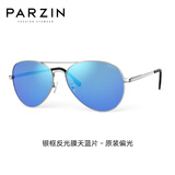 帕森（PARZIN） 偏光太阳镜男 经典飞行框蛤蟆镜遮阳防晒开车驾驶专用墨镜 银框反光膜天蓝片（PZ8023）