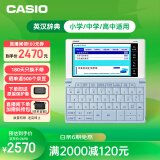 卡西欧（CASIO）卡西欧电子词典 E-W100BU 英汉辞典、中高考、冰海蓝