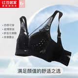 红豆居家无钢圈文胸性感蕾丝网纱聚拢洞洞杯透气女士内衣黑色B85