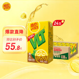 维他奶维他经典柠檬味茶饮料250ml*24盒 柠檬茶整箱装 家庭聚会 分享装