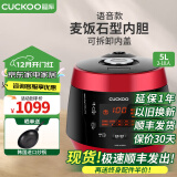 CUCKOO福库电饭煲  麦饭石型内胆不粘锅 家用语音款智能可预约1.8倍高压多功能电饭锅 CRP-P1089FR（2-10人份） 5L