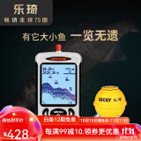 乐琦声纳探鱼器 无线水下鱼群探测器找鱼器 FFW718