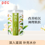 PDC碧迪皙进口宇治抹茶面膜170g补水亮肤清洁涂抹面膜送女友新年礼物