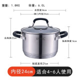 YUMMY WIND德国316不锈钢锅汤锅加厚家用煲汤小煮锅蒸锅炖锅电磁炉燃气两用 防烫款特厚316  5-7人使用 24cm 6L