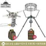CAMPINGMOON柯曼Z01燃气拓展支架智能炉架扁气丙烷燃气炉火箭炉拓展支架 【XD-2F】+【Z01】+【ST-141】