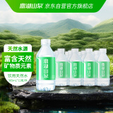 鼎湖山泉饮用天然水 365ml*12瓶  塑膜 整箱装 小瓶支装水