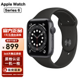 Apple Watch S8 S7 智能手表二手苹果S6国行iwatchS5学生电话多功能运动手表 S6/GPS/铝金属/深空灰色 99新 40mm(41mm)