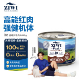 滋益巅峰（ZIWI）猫主食罐头185g牛肉味主食湿粮成猫幼猫通用新西兰原装进口